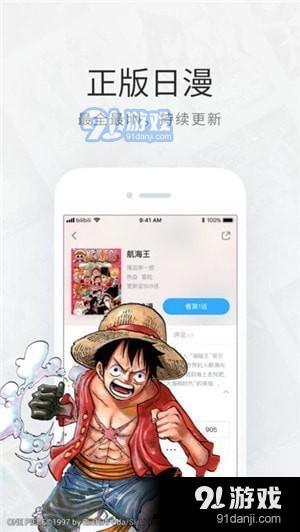 b站漫画下载