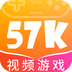 57k游戏