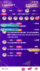 嘻聊2
