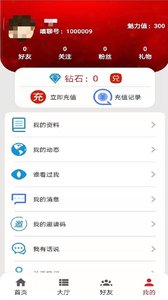 嘻聊4