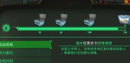 辐射避难所OL可乐怎么得到 平民获得可乐方法介绍