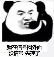 抖音带不带我玩和平精英表情包