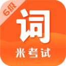 英语六级词汇app