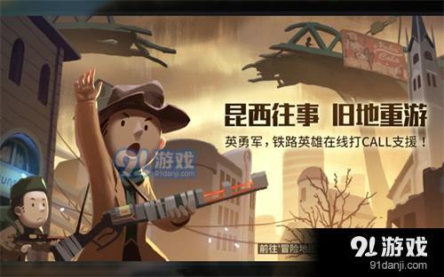 《辐射避难所OL》昆西往事无限5速刷攻略