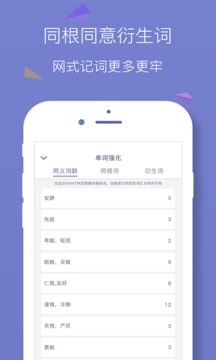 嗨詞2