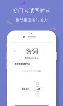 嗨詞4