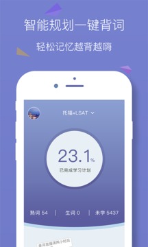 嗨詞3