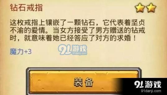 不思议迷宫鬼魂新娘装束怎么得？