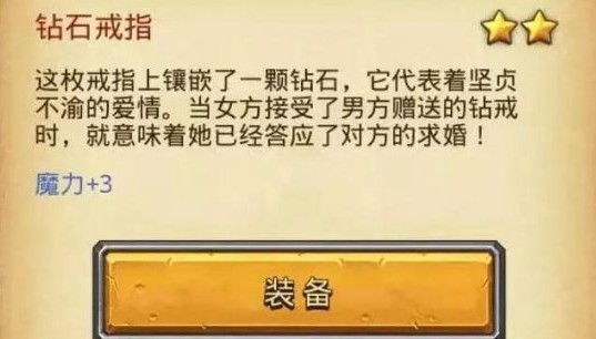 不思议迷宫在哪获得潘多拉鬼魂新娘装束 潘多拉鬼魂新娘装束获得流程分享