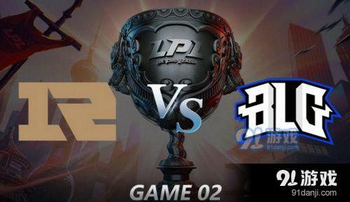 2019lpl夏季赛RNG vs BLG比赛视频直播 8月14日RNG vs BLG视频重播回放