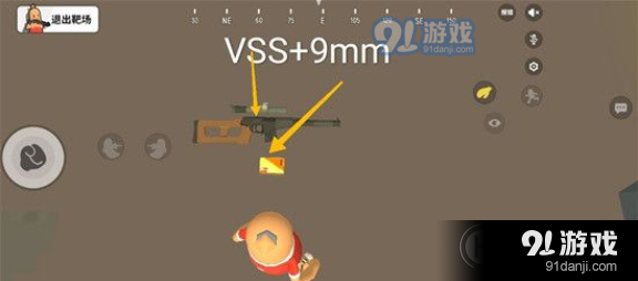 香肠派对vss枪械介绍