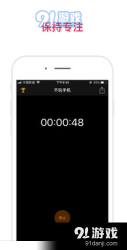 不玩手机app