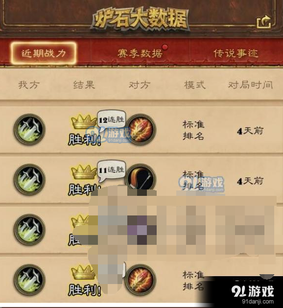 QQ截图20190830093337.png