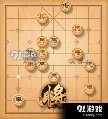 天天象棋残局挑战140期通关方法 天天象棋残局挑战140期视频教学