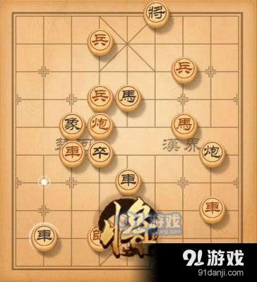 天天象棋残局挑战140期通关方法 天天象棋残局挑战140期视频教学