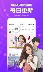 咚漫漫画免费