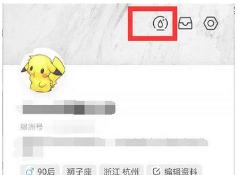 绿洲app怎么添加好友 微博绿洲app加好友方法教学