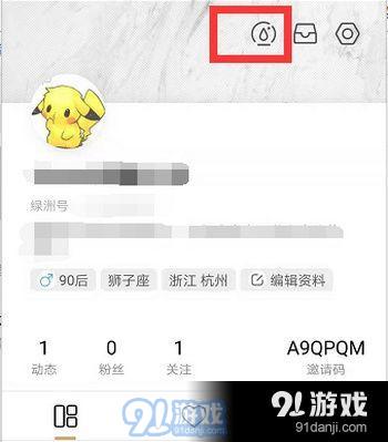 绿洲app怎么加好友 绿洲app加好友方法