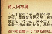 不思议迷宫2019中秋节定向越野怎么做 中秋节定向越野技巧玩法分享