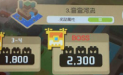 《宝可梦大探险》弯弯河流BOSS怎么打 弯弯河流BOSS打法技巧详览