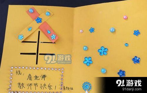 2019教师节祝福语有哪些 2019教师节微信朋友圈祝福语大全