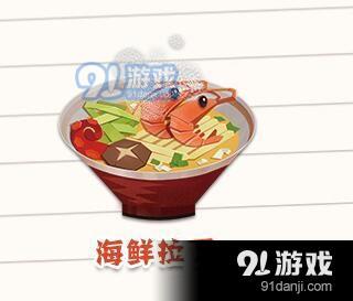 阴阳师妖怪屋海鲜拉面食谱配方做法1