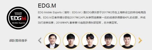 2019KPL秋季赛WE vs EDG.M直播视频 9月19日WE vs EDG.M比赛回放视频