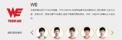 2019KPL秋季赛WE vs EDG.M直播视频 9月19日WE vs EDG.M比赛回放视频