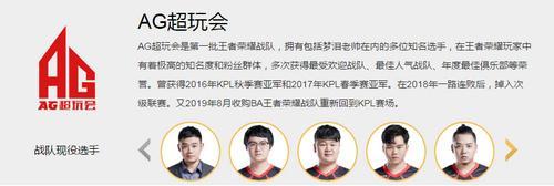 2019KPL秋季赛AG超玩会 vs QGhappy直播视频 9月22日AG超玩会 vs QGhappy比赛回放视频