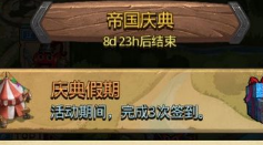 2019不思议迷宫国庆定向越野任务有哪些 2019不思议迷宫国庆定向越野任务大全