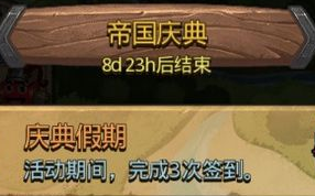 不思议迷宫国庆定向越野任务有哪些 国庆定向越野任务汇总详览