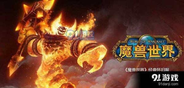 《魔兽世界》怀旧服瑟莱斯任务怎样完成？瑟莱斯任务攻略分享