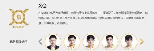 2019KPL秋季赛eStarPro vs XQ直播视频 9月26日eStarPro vs XQ比赛回放视频