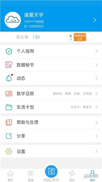 愛南寧3