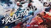 2019KPL秋季赛RW侠 vs TES直播视频 10月2日视频回顾