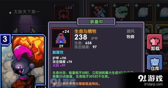 我的勇者3V3优势打法是什么？