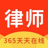 律师365