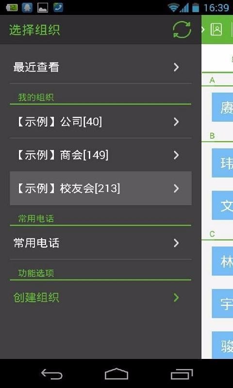 查好友3