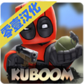 KUBOOM