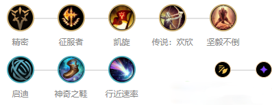 《LOL》s10奥拉夫怎么出装