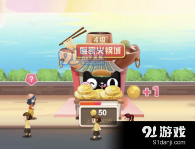 2019天猫双11合伙人如何退出战队？