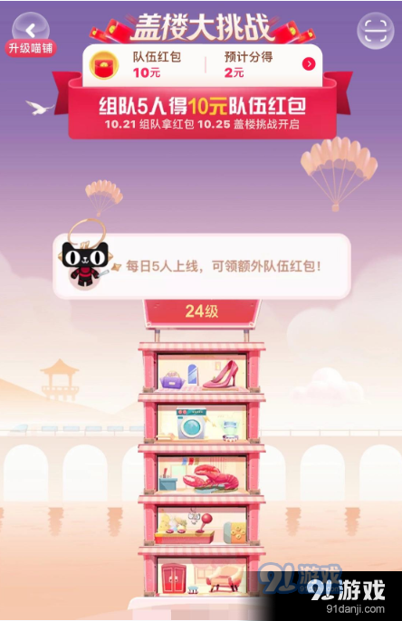 QQ截图20191025140309.png