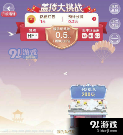 QQ截图20191026121411.png