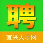 宜兴人才网