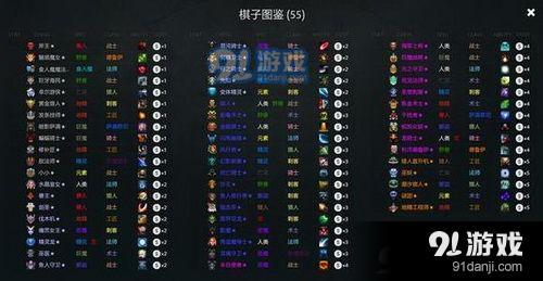 dota2自走棋新手攻略 dota2自走棋攻略最新版本