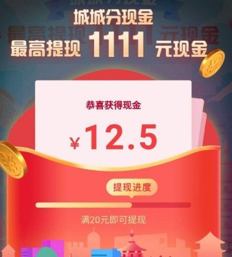 2019京东双十一现金红包怎么得？最全现金红包获得途径汇总