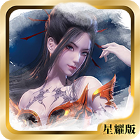 秦时明月BT版ios