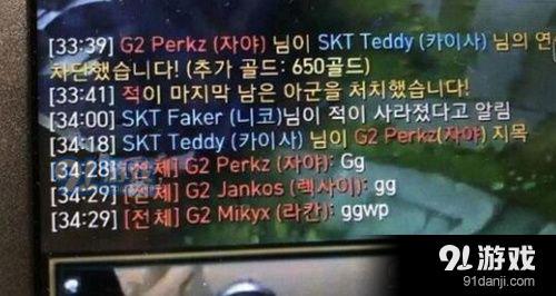 LOLggwp是什么意思 SKTvsG2比赛结束ggwp什么意思