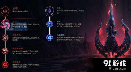 lol无限火力一刀流锤石怎么玩 lol无限火力一刀流锤石玩法攻略