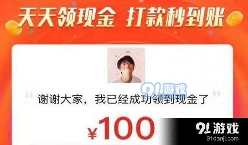 拼多多整点100元红包怎么获得 拼多多整点100元红包获取方法